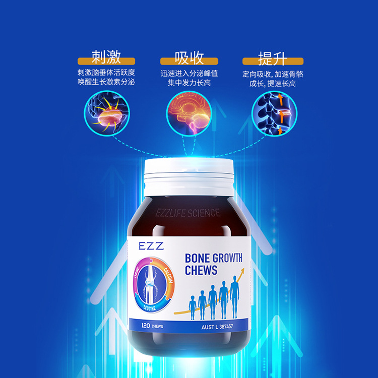 Australia EZZ Lysine Growth Pills Chewable Tablets Growth Capsules DHA Algae Oil Children Students Adolescent Development