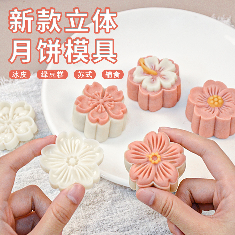 New Mid-Autumn Festival Mooncake Mold, Creative Three-Dimensional Cherry Blossom Hand-Pressed Mold for Home Use, Ice Skin Baking Cantonese-Style Mold for Commercial Use