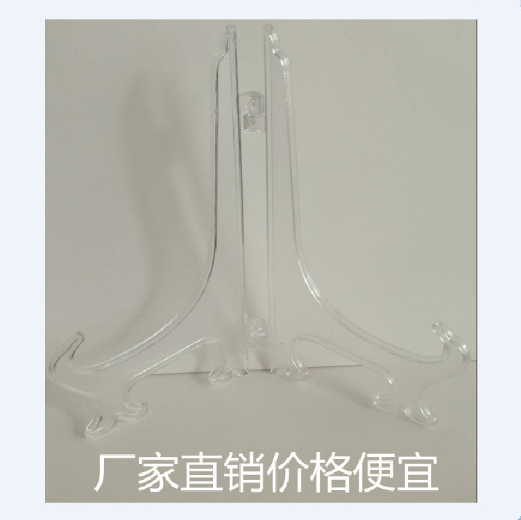 Прямые продажи завода, прозрачная пластиковая подставка для тарелок, висячая подставка для тарелок, прозрачная подставка для фотографий, подставка для украшений