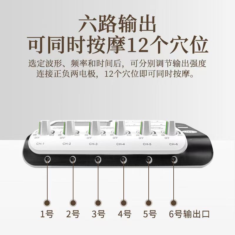 Yunlong Brand Digital Household Acupuncture Medical Dmz-I Electroacupuncture Therapy Instrument Meridian Pulse Electrotherapy Acupuncture Physiotherapy Instrument