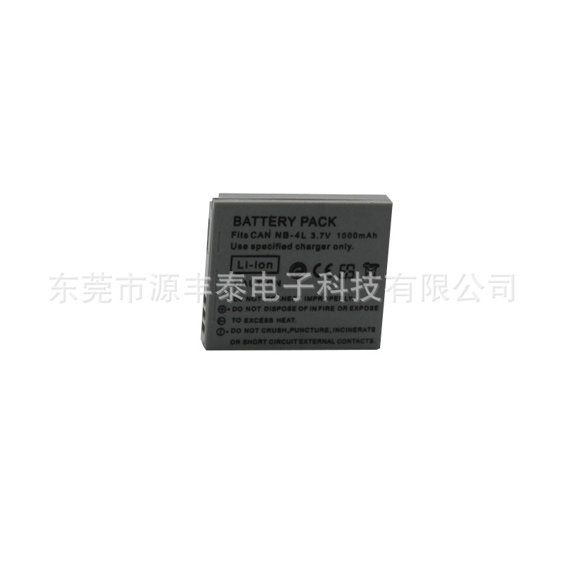 For Canon SX 280 275 510 260 500 IXUS85IS 95IS 300IS NB-4L battery