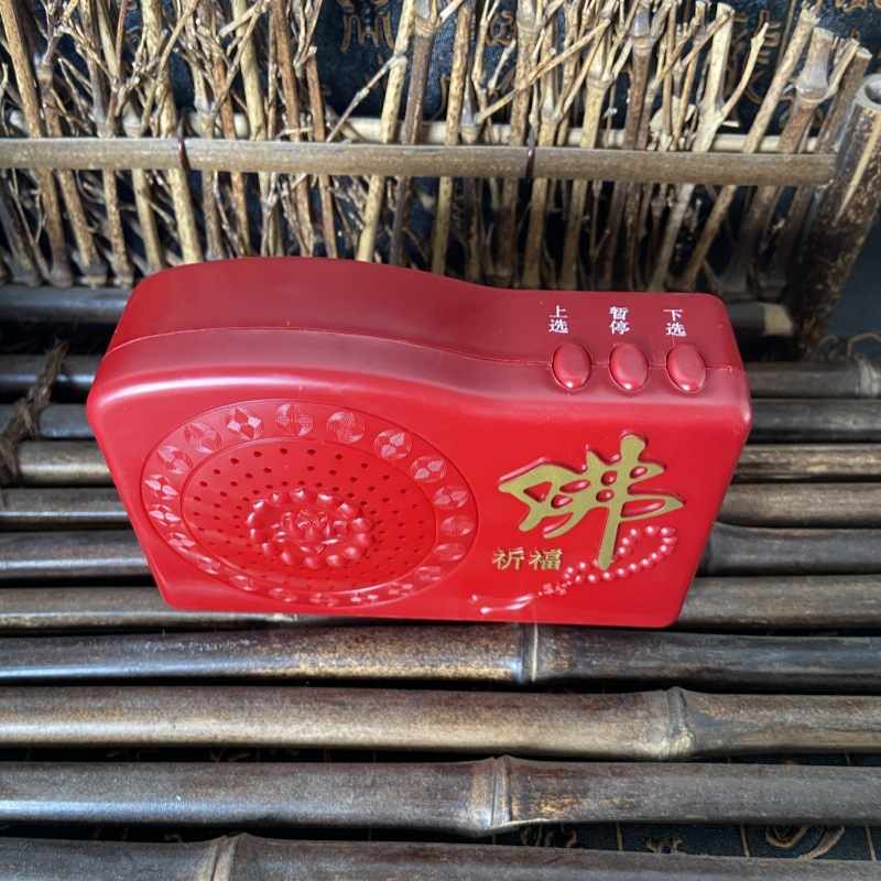 Factory direct supply national light music player elderly meditation music player 42 traditional singing machine wholesale