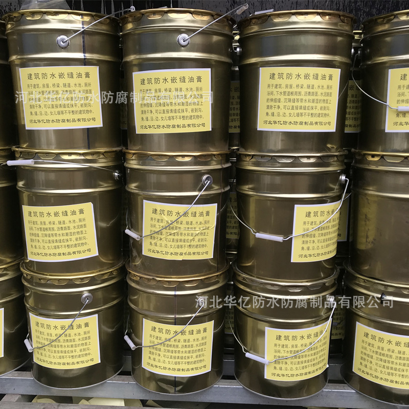 Building Waterproofing Caulking Paste Can Be Used Directly to Fill Gaps and Repair Leaks in Roofs, Walls, and Basements