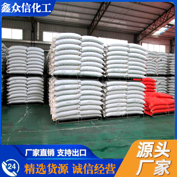 Spot Calcium Oxide, Calcium Hydroxide, Food Grade Quicklime, Food Grade Slaked Lime, Single Package Available for Sale