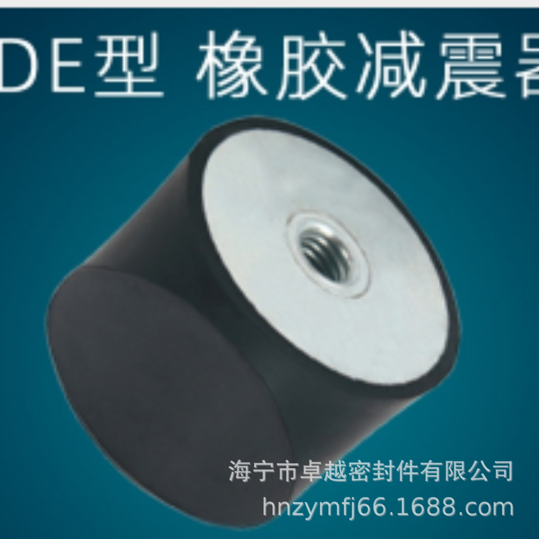 Customized Rubber Shock-Absorbing Double-Ended External Wire Motor Anti-Vibration Buffer Block Cylindrical Pad Equipment Vibration Isolator New Product Recommendation