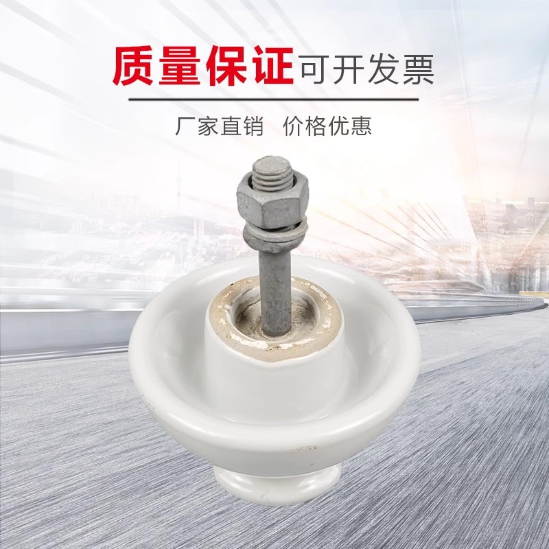Pin Type Insulator P-6T P-10T P-15T P-20T High Voltage Line Porcelain Bottle Pin Type Porcelain Bottle Pq-10T