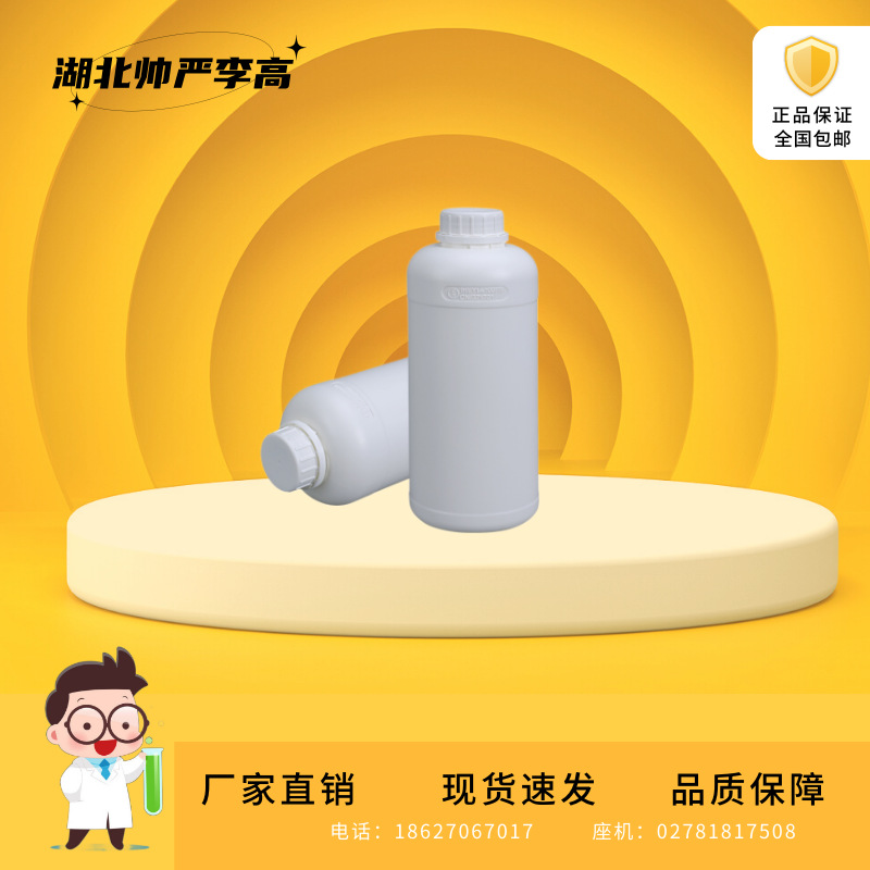 4-Acetyl-Oxybutyronitrile 6564-95-0 98% 100G/Bottle