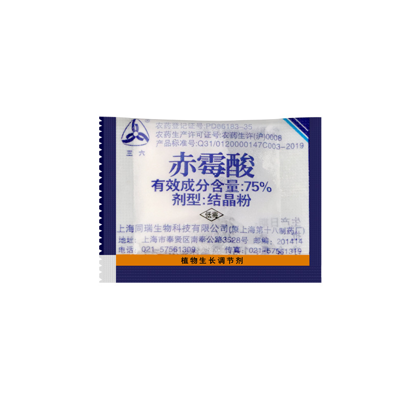 Shanghai Tongrui 75% Erythromycin Crystal Powder to Increase Weight and Increase Yield, Seedless Leavening, Germination-Soaked Erythromycin 920