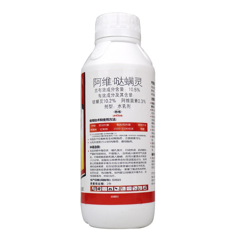 Yaman 10.5% Abamectin, Acaricide, Avida, Apple Tree Red Spider Insecticide, Acaricide