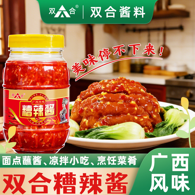 Collection of 900g Sauces: Double Hezao Spicy Sauce, Cold Dish Seasoning, Jam, Barbecue, Sour Plum Sauce, Side Dish Condiment