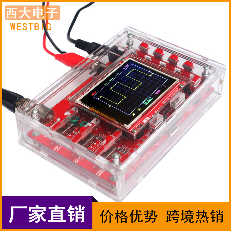 Набор для производства осциллографа Dso138, электронный обучающий набор, открытый исходный код STM32, цифровой осциллограф