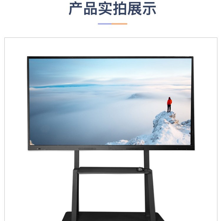 55/ 65inch Multimedia Electronic White Board Conference Tablet Smart Teaching Touch All-In-One Machine Factory Direct Sales