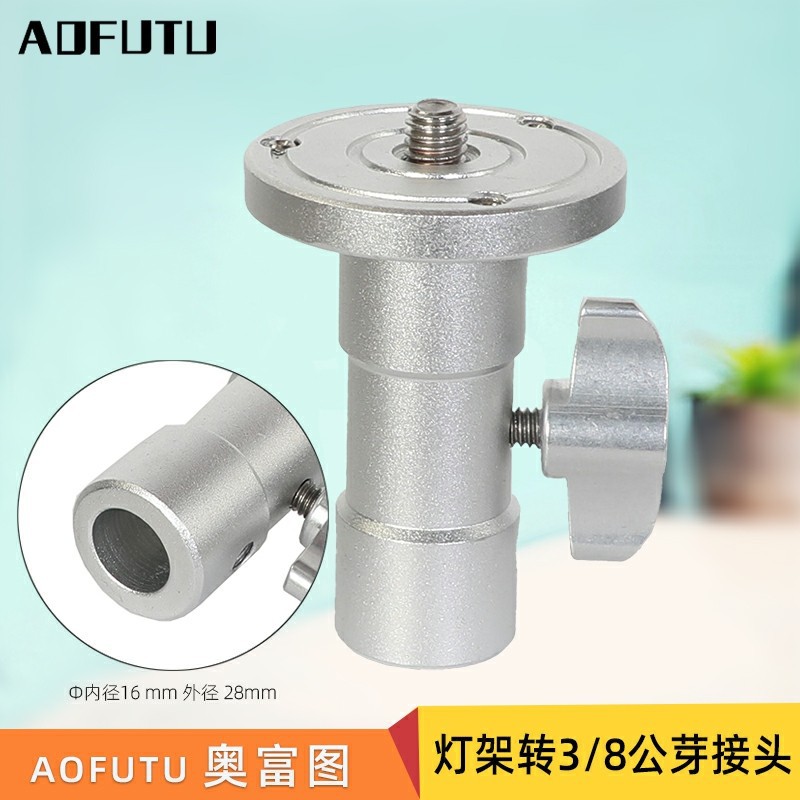 Aofutu штатив для фотографии с резьбой 3/8, установочный соединительный диск с ручкой, аксессуары для переходника штатива