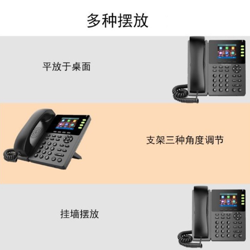 Hongshidao Hp8023 Voice Recorder Gigabit Network I Dual-Band Wifi 4 Sip Ip Telephone Landline