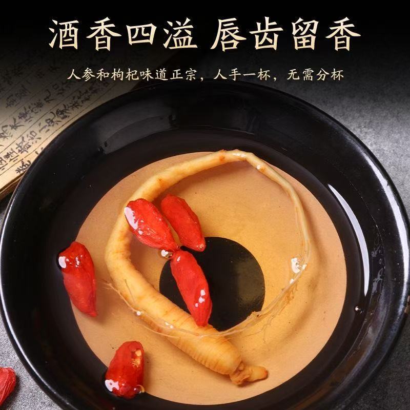 长白山人参枸杞酒52度粮食白酒基酒12瓶礼盒小瓶人参酒礼盒装批发