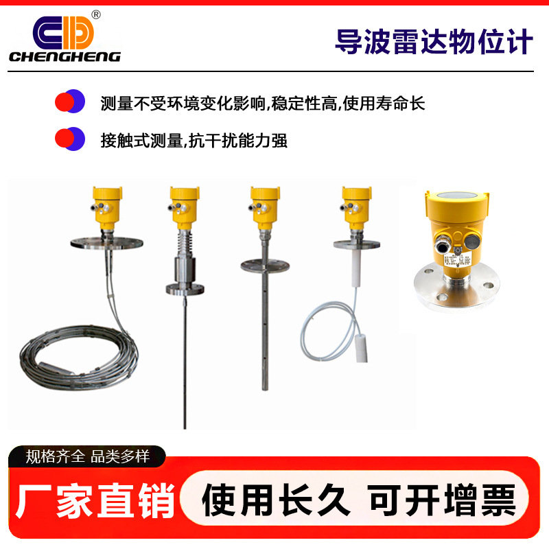 Интегрированный/фланцевый ультразвуковой радарный уровеньметр, измеритель уровня жидкости, ультразвуковой уровеньметр