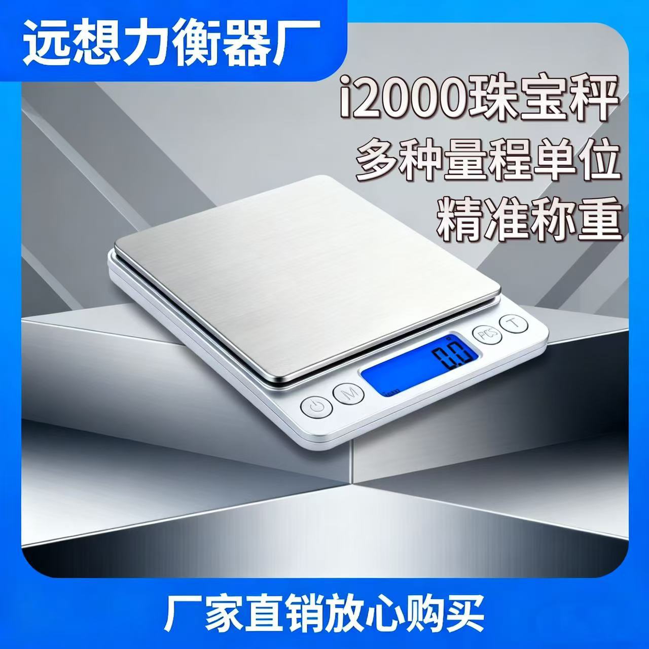 Кухонные весы, бытовые электронные весы, маленькие кухонные весы, граммовые весы, измерительное устройство, высокоточные весы для продуктов