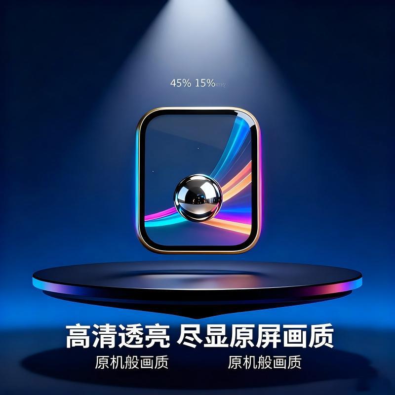 Applewatchs S10 45mm Gold High-Definition High-Transparency Anti-Fall, Explosion-Proof and Scratch-Proof Watch Film Protective Film