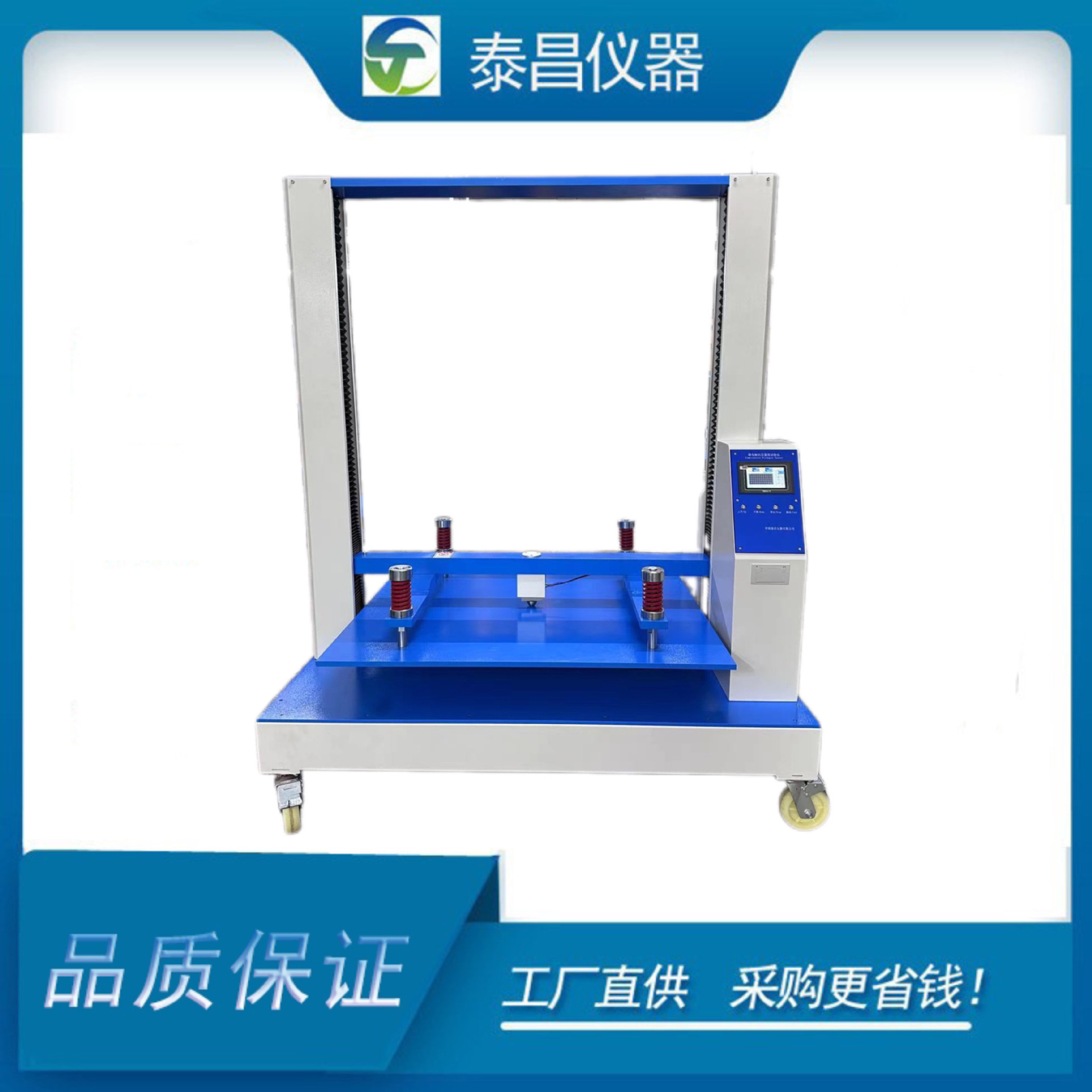 Taichang Instrument Microcomputer Control Carton Compression Resistance Testing Machine Carton Pressure Resistance Testing Machine