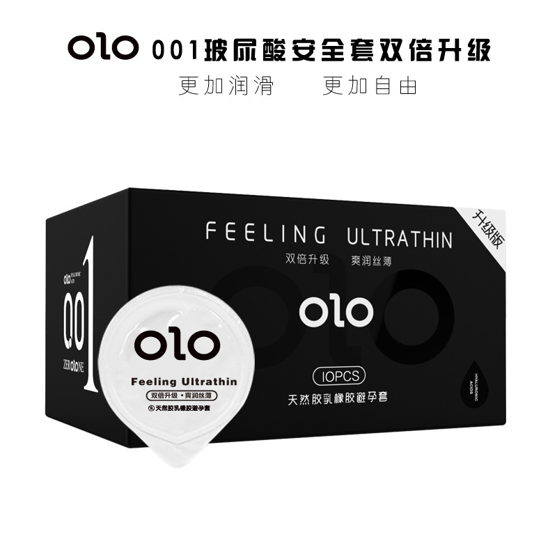 OLO condom ultra-thin hyaluronic acid 001 male god goddess air condom adult sex toys wholesale