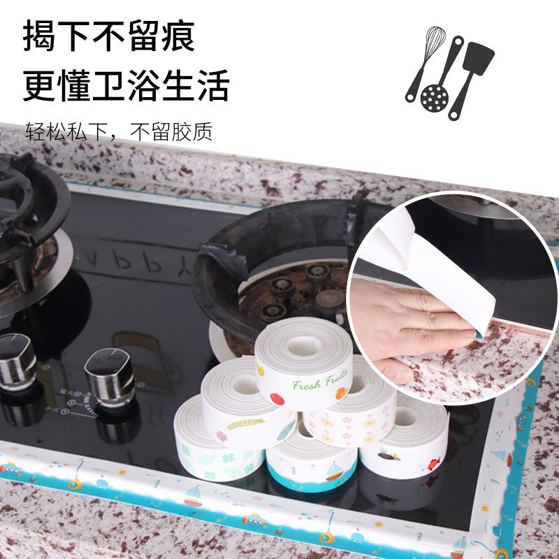 Self-Adhesive Seam Stickers Kitchen Sink Water Retaining Strips Kitchen and Bathroom Waterproof Tape Bathroom Mildew-Proof Seam Stickers Toilet Stickers