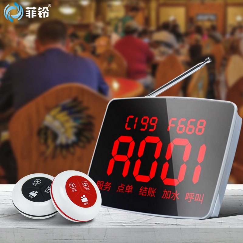 Wholesale Wireless Pager Host for Tea Houses, Restaurants, Catering, Hotel Rooms, Private Rooms, and Game Rooms