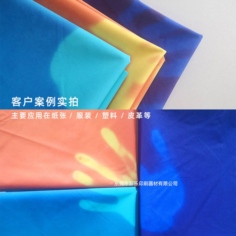 Silk Screen Temperature Change Ink Temperature Sensitive Color Changing Paste 31 ℃ Clothing Color-Changing Paint Does Not Fade and Is Washable, Black Turns Red, Blue Turns Green
