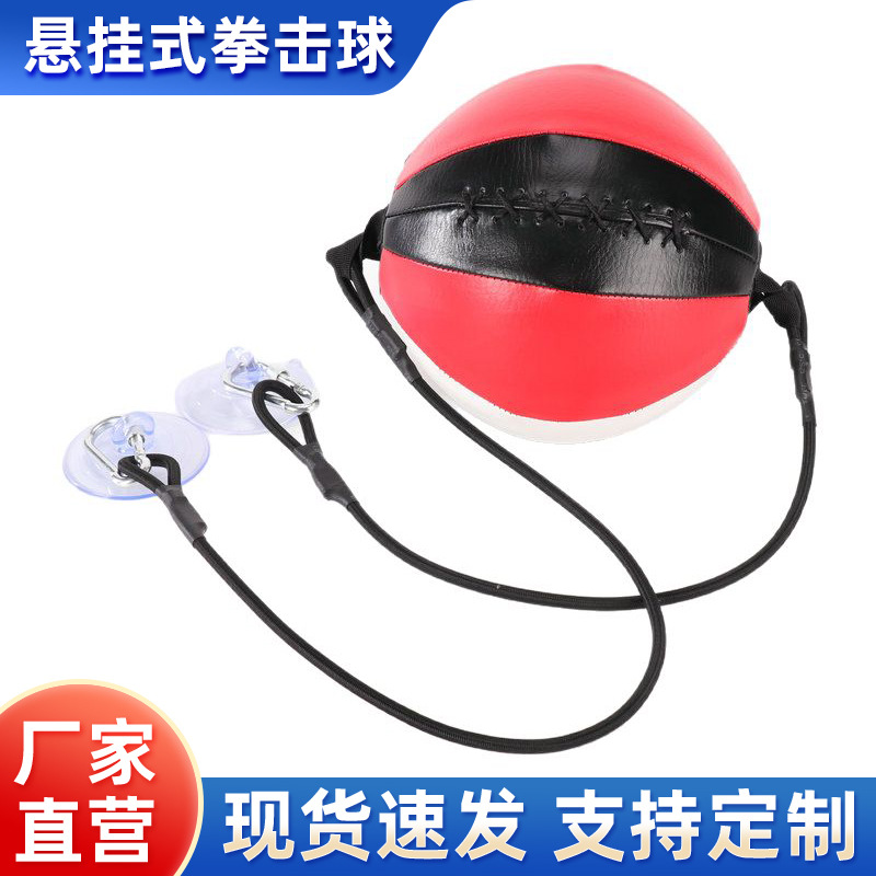 Подвесной боксерский мяч для взрослых, мяч для фитнеса и декомпрессии, подвесной скоростной реакционный мяч