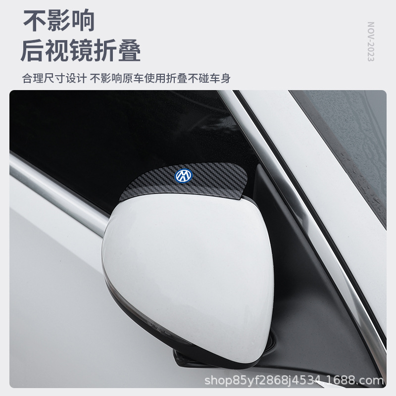 Car rearview mirror rain shield eyebrow reverse mirror rain shield reflective rain shield window rain shield universal artifact rain shield