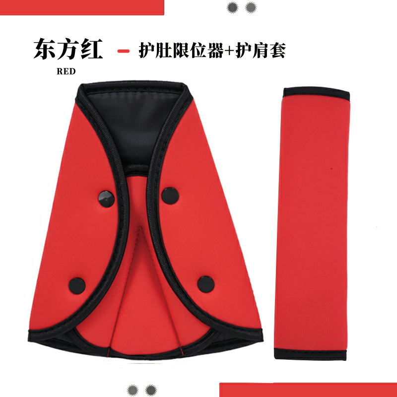 Cross-border manufacturers car shoulder pads car baby safety belt shoulder pads knitted fabric children shoulder pads