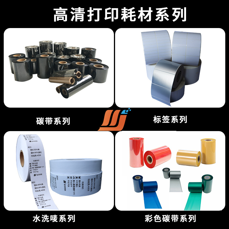 Customized Yayin Pet Label Paper Small Batch Processing Customized High Temperature Resistant Waterproof and Oil Proof Supermarket Price Label Paper