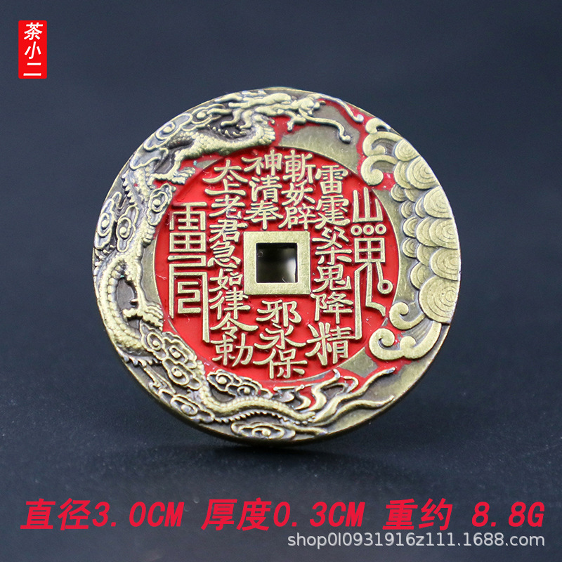 Чайный официант духа горы деньги лаковая Багуа медная монета кулон автомобильные подвески монеты оптом