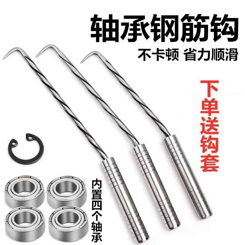 Новый крюк для связывания стальной проволоки для строителей, стальной крюк с нагрузкой, инструмент для связывания стальных прутьев, крюк для связывания стальной проволоки