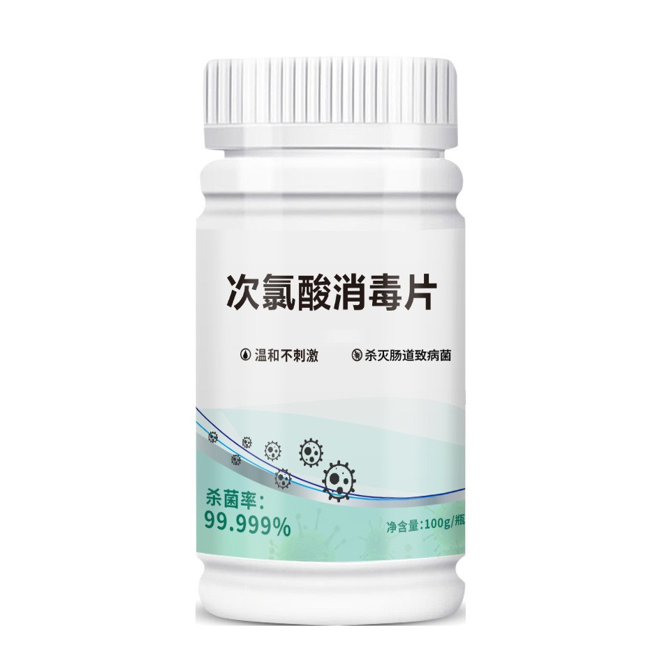 Hypochlorous Acid Effervescent Disinfectant Tablets for Antibacterial Clothing