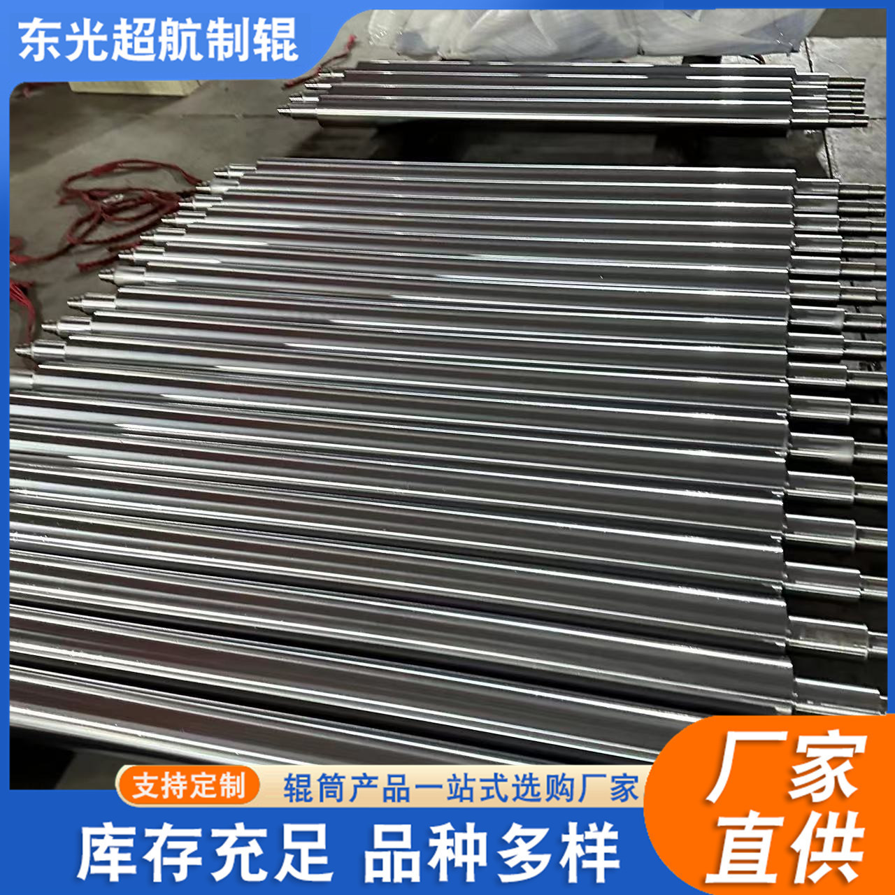 Chaohang manufacturers produce wholesale super mirror chrome roller printing machine mirror roller stainless steel roller anilox roller