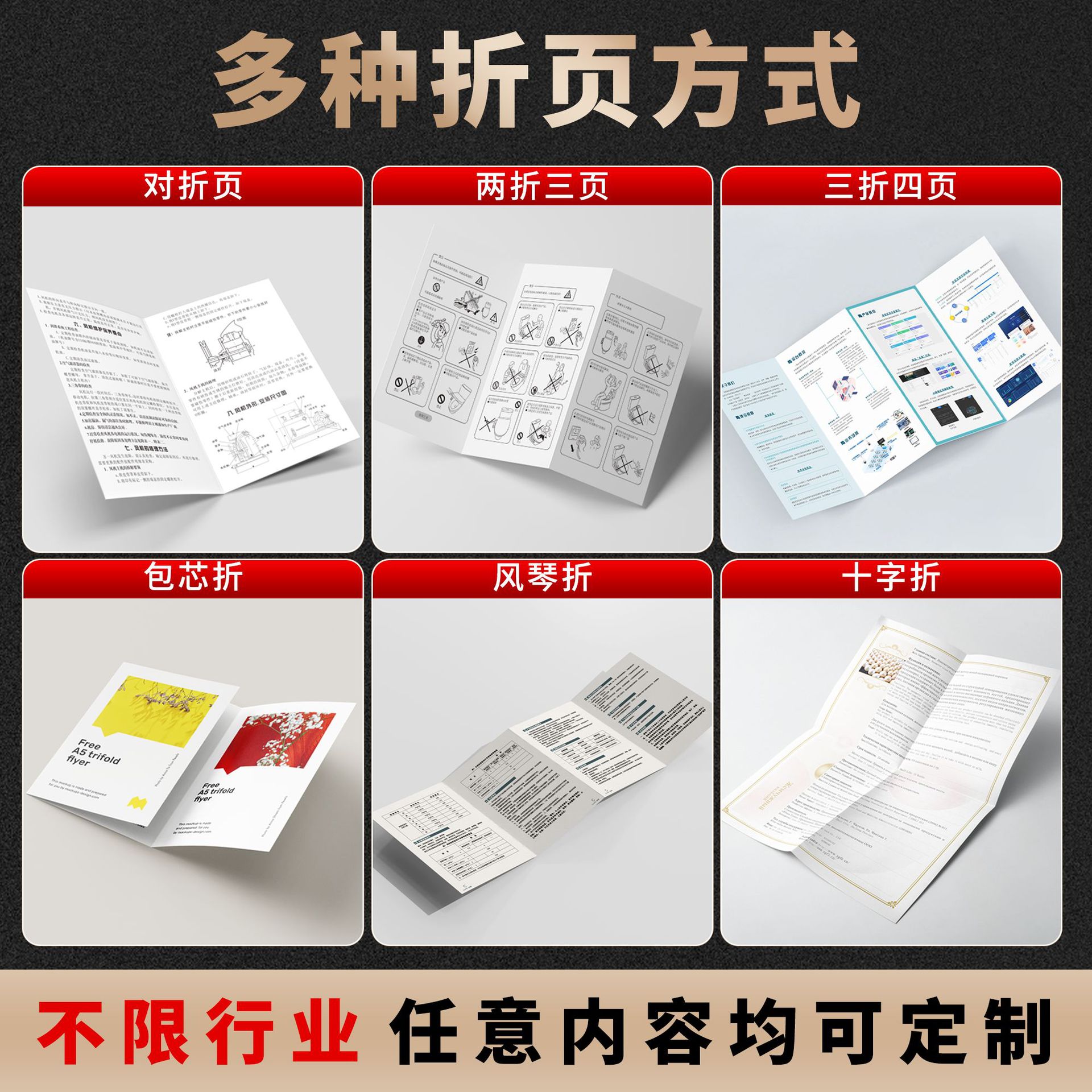 Manual Printing Customization 70% off Pages Brochure Customization Black and White Product Manual Warranty Card Production