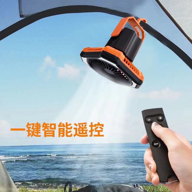 Cross-Border Multifunctional Outdoor Fan Portable Camping Tent Small Ceiling Fan Light Wireless USB Charging Camping Fan
