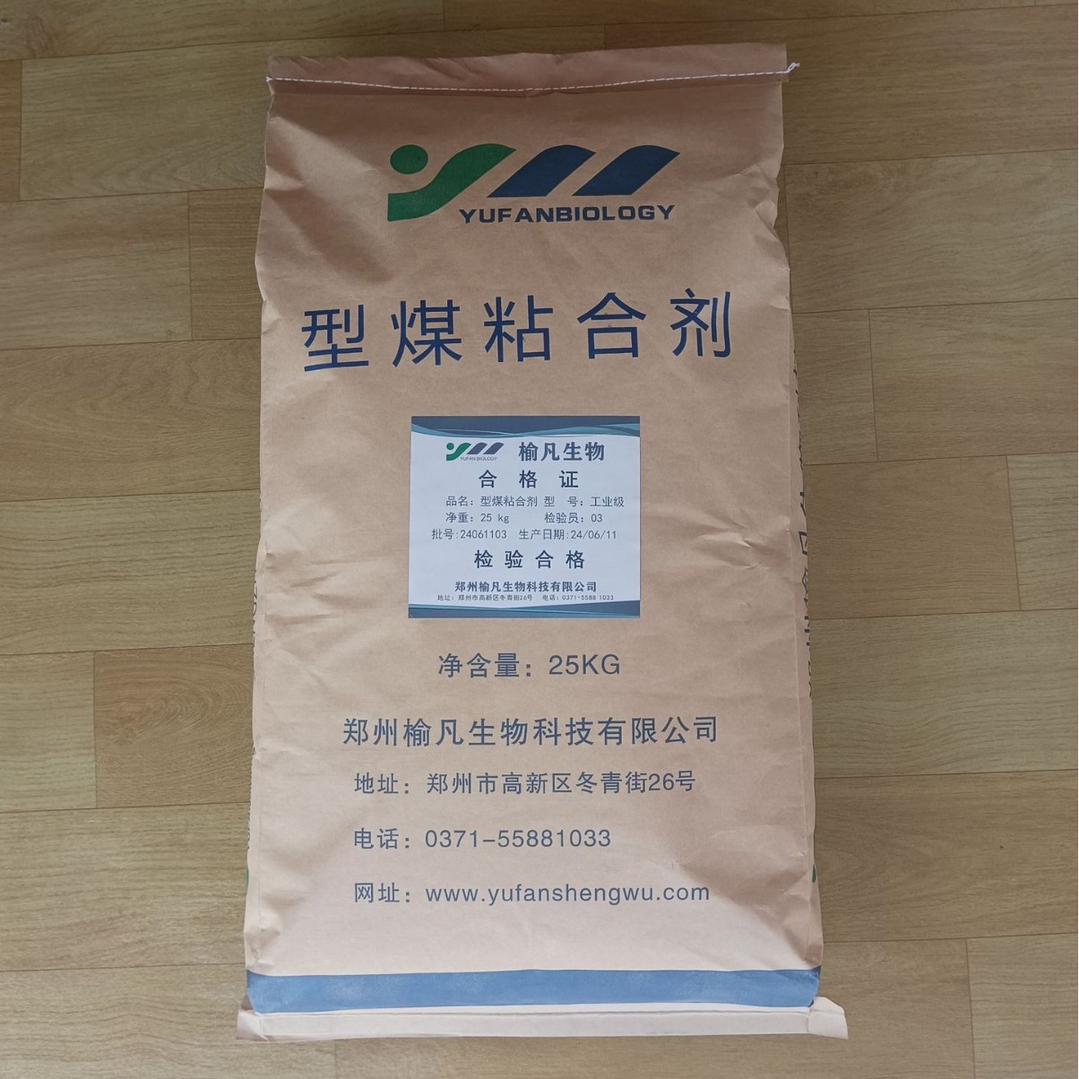 Ordinary Mineral Powder, Iron Powder, Chromium Mineral Powder, Nickel Mineral Powder, Manganese Mineral Powder, Gas Cutting Slag, Shot Blasting Ash, Various Binders