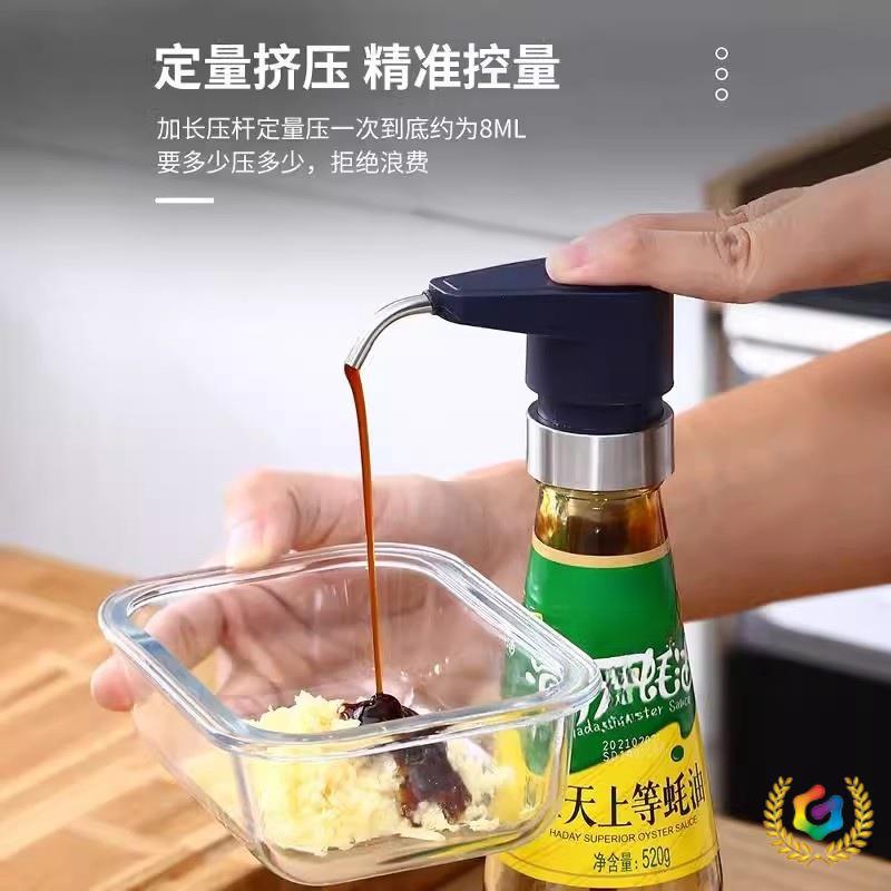 ⇗ German Oyster Sauce Dispenser, Universal Size, Oil-Saving Press Nozzle, Oil Pot, Kitchen Household, Lee Kum Kee Pump Head, Food