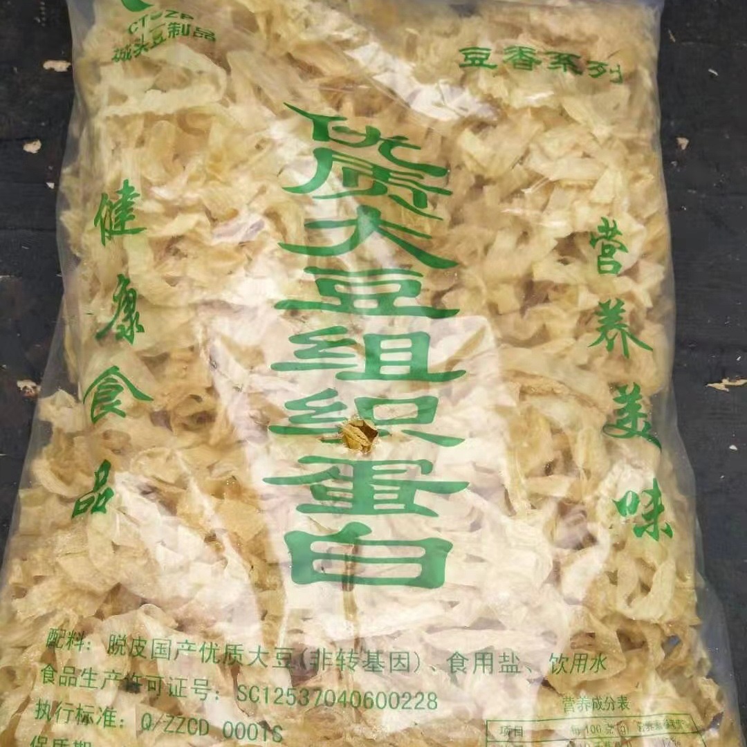 Сухие бобовые оболочки без соли, бобовая мука, бобовые стружки, соевая бумага, хот-пот, острый салат, бобовые продукты