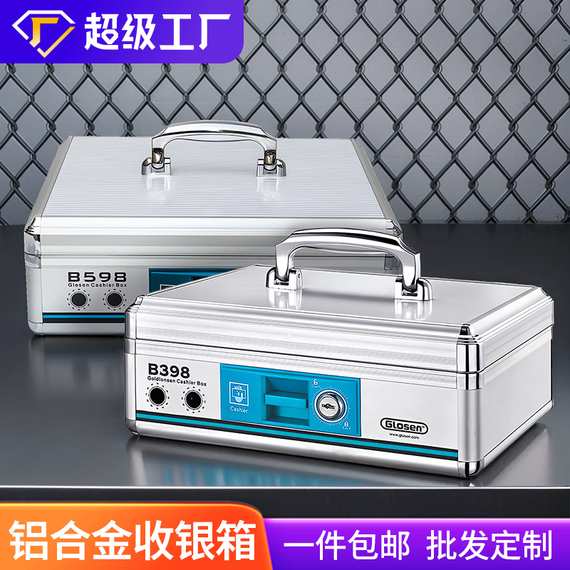 Портативный многофункциональный ящик для наличных из алюминиевого сплава металлический ящик для денег портативный сейф