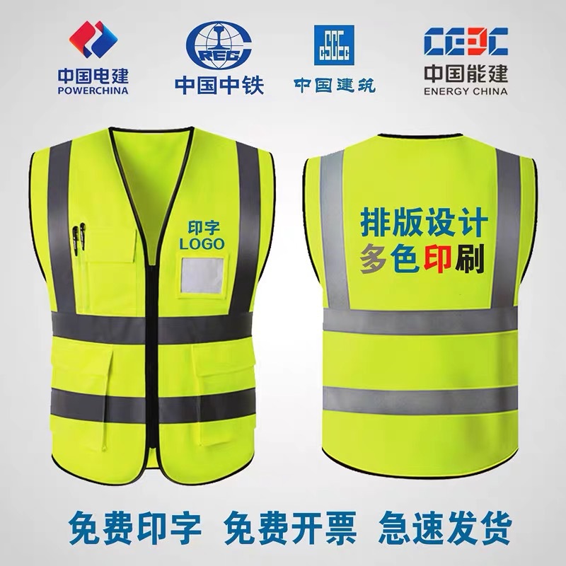 Four Seasons Safety Cap Thickened Abs National Standard Detection Breathable Anti-Smash Fiberglass Free Printing Sf Free Shipping