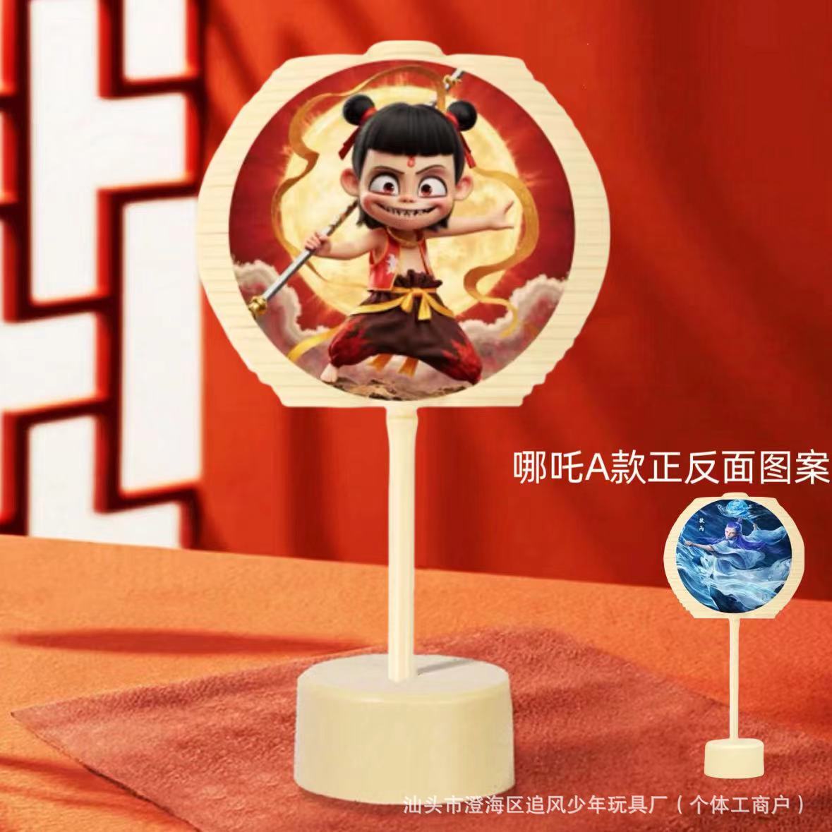 New Children's Toy Nezha Rotating Leaves Decompression Single and Double-Sided Spinning Music Custom Toys Street Stall Wholesale Toys