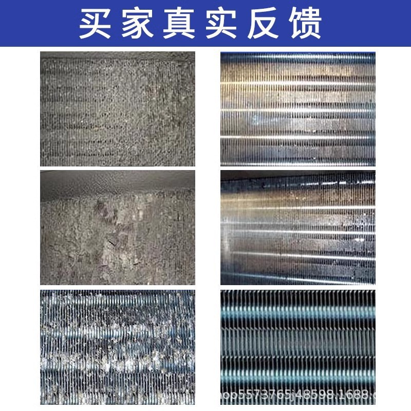 Disinfectant Air Conditioner Cleaning Agent, Powerful Decontamination and Purification, Cleaning Agent for Wall-Mounted Aluminum Fins, Central Radiator Oil Remover