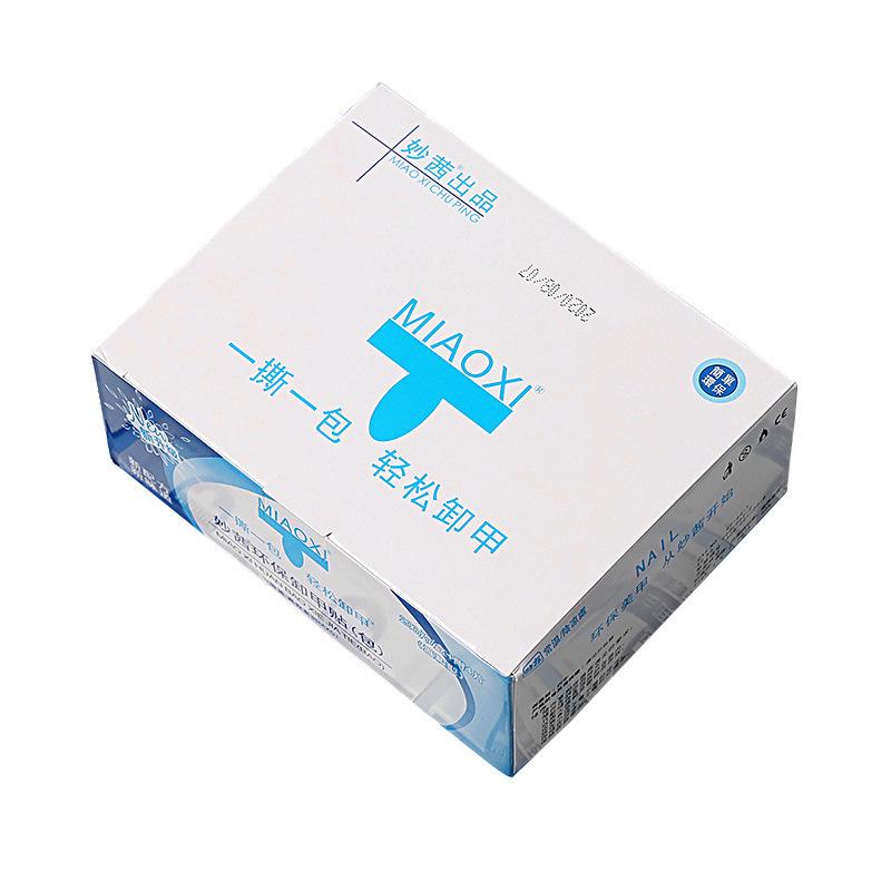 Nail Art Wonderful Unloading Nail Bag Disposable Nail Cotton 200 Piece Unloading Nail Oil Glue Tool Not Hurt Nail Factory Outlet