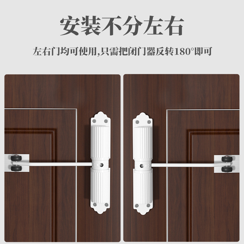 Door Closer Household Buffer Rebound Artifact Wooden Door Simple Closer Spring Device Room Door Automatic Closing Artifact