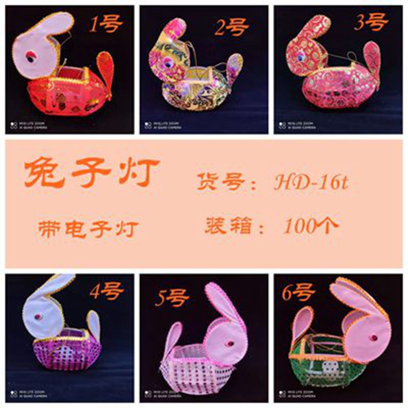 Spring Festival Lantern Festival Portable Lantern Diy Retro Traditional Rabbit Lamp Chinese Style Handmade Rabbit Toy Lantern Batch
