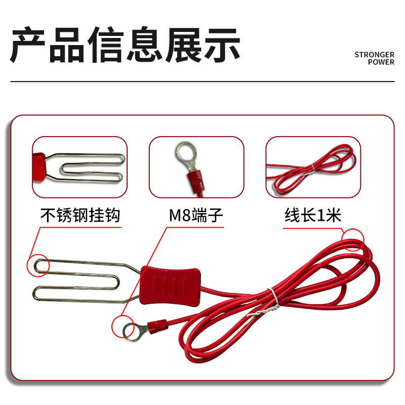 Livestock Ranch Electronic Fence Stainless Steel Hook Electric Belt Connector M8 Terminal Fittings