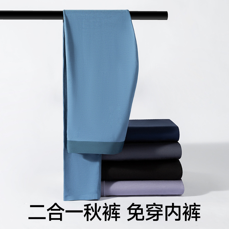 Деликатные бесшовные длинные джинсы из вискозы для мужчин, 50S, приятные к коже