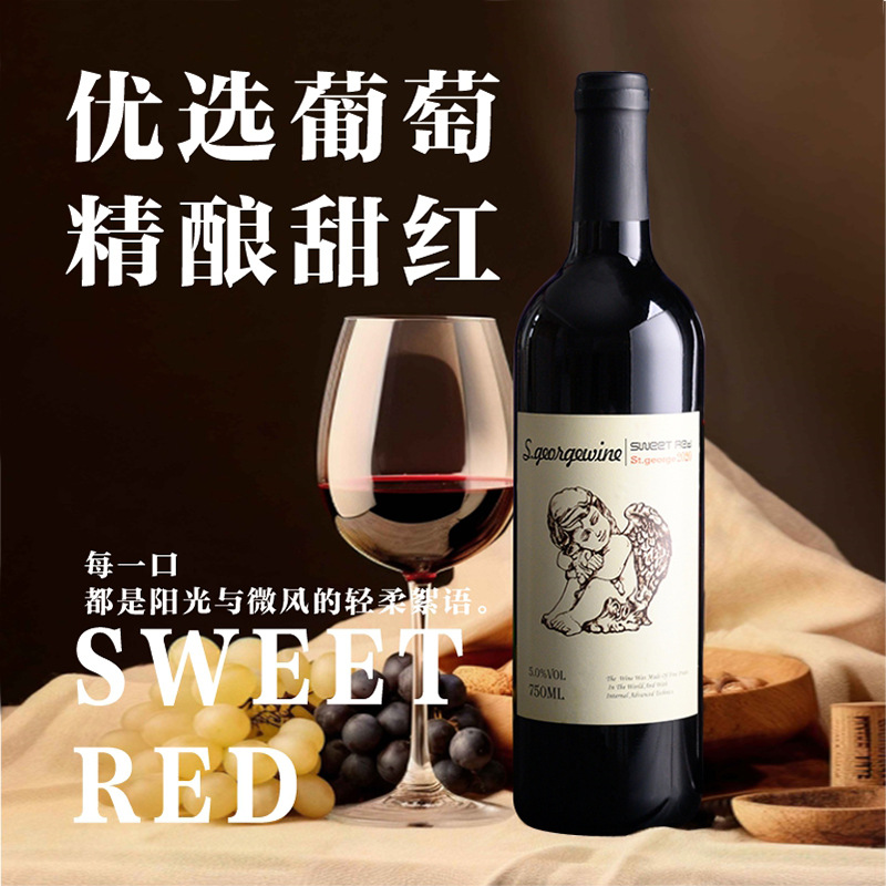 Sweet Wine, Red Wine, Grape Fruit-Flavored Wine, Low-Alcohol, Slightly Tipsy, Women's Fruit Wine, Authentic 5% Alcohol, 750ml, Good Night Wine, Wholesale